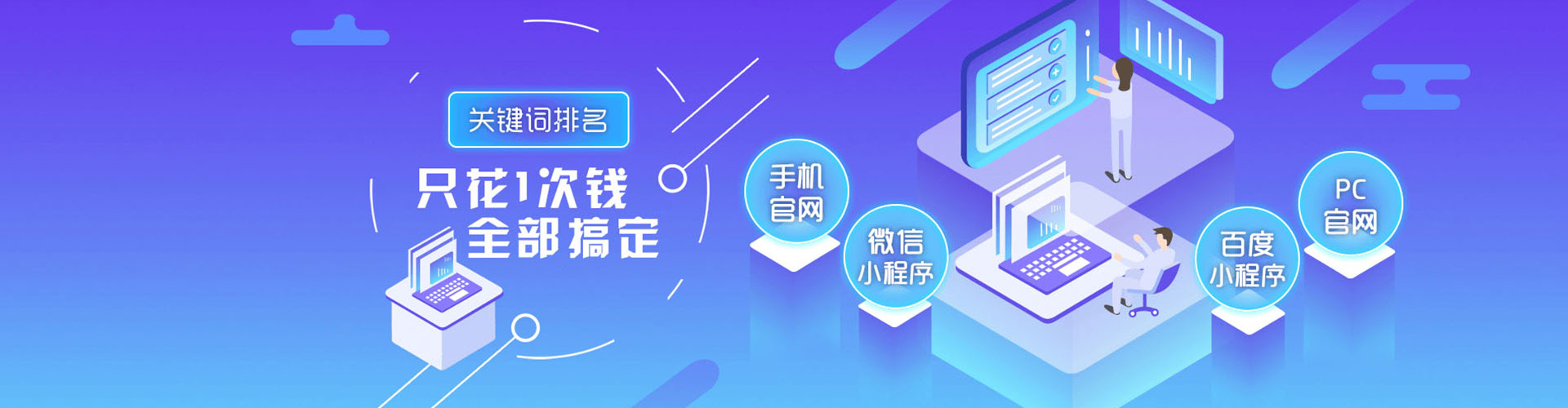 墨脱sem外包