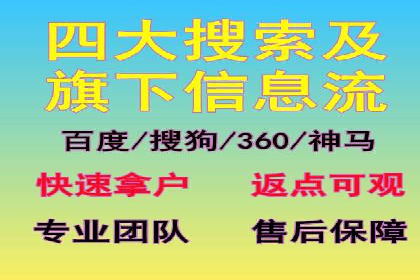 SEM托管公司案例研究：转化路径优化
